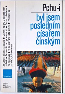 Byl jsem posledním císařem čínským