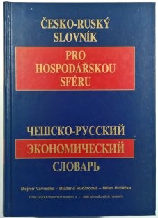 Česko-ruský a rusko-český pro hospodářskou sféru