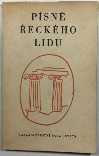 Písně řeckého lidu