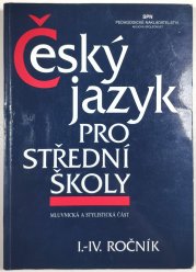 Český jazyk pro SŠ I. - IV. ročník - Mluvnická a stylistická část 