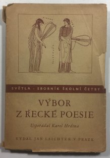 Výbor z řecké poesie