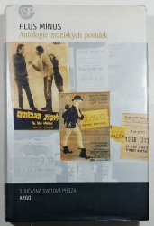 Plus mínus - Antologie izraelských povídek