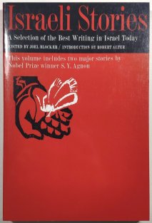 Israeli Stories
