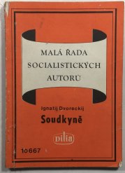 Soudkyně - Malá řada socialistických autorů