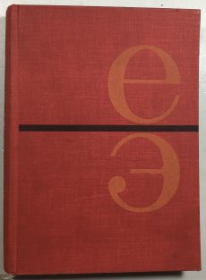 Rusko-český elektrotechnický a elektronický slovník