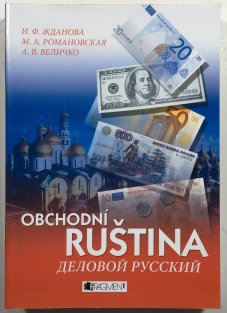 Obchodní ruština
