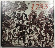 Iconography of the 1755 Lisbon earthquake - 
