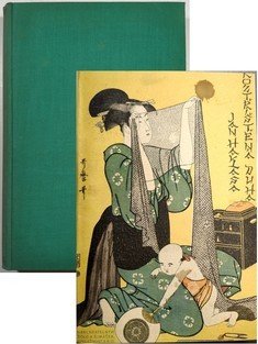 Roztříštěná duha - Kniha japonerií