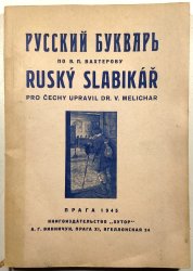 Ruský slabikář - 