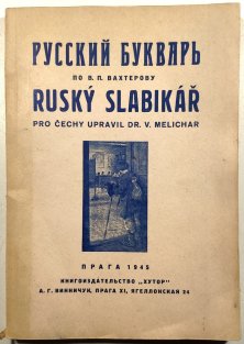 Ruský slabikář
