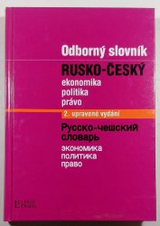 Odborný slovník rusko-český (ekonomika, politika, právo) - 