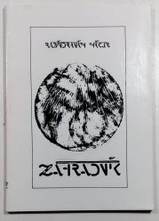 Zahradník - 