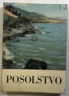 Posolstvo