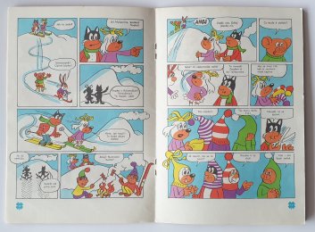 Čtyřlístek 12 - Prázdniny na sněhu