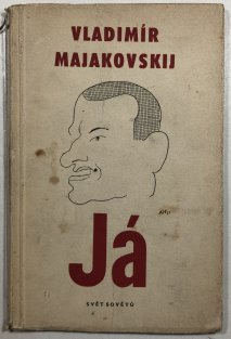 Já