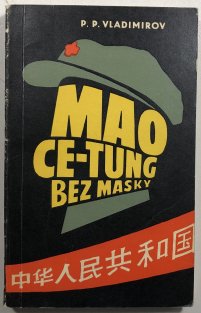 Mao Ce-tung bez masky (slovensky)